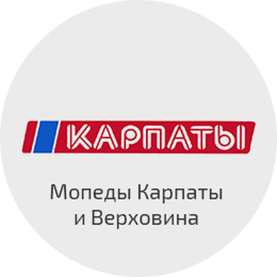 Интернет Магазин Для Советских Мопедов